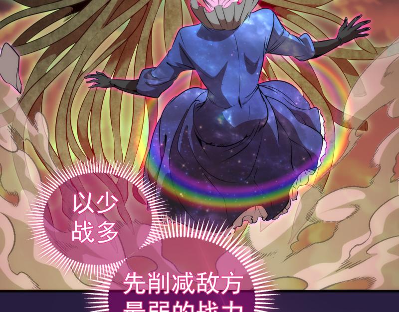 第189话 告白19