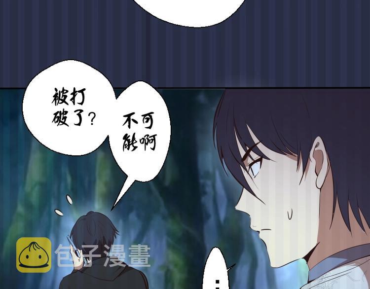 第42话 最不和谐降魔小队！11