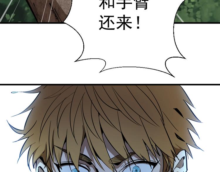第105话 基督之血137