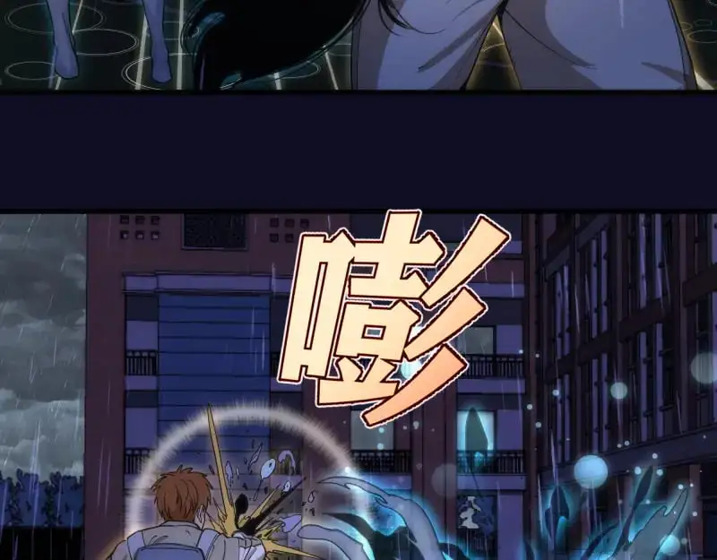第255话 雨夜之战66