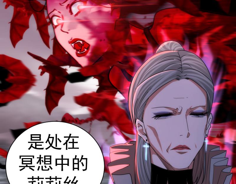 第170话 突袭95