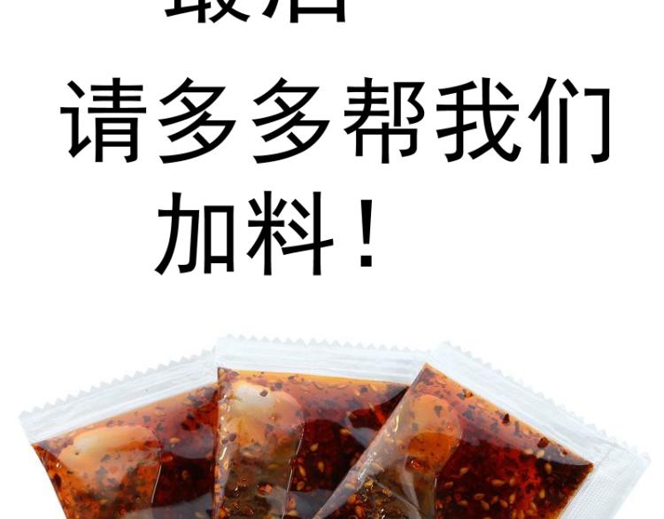 第143话 讨债大队161