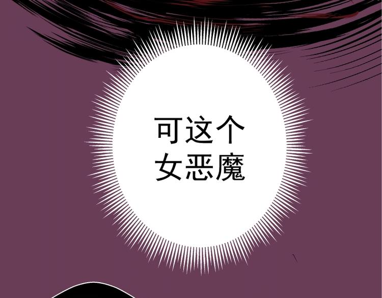 第24话 弑神术！68