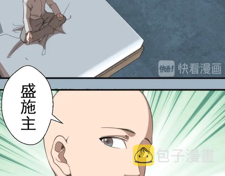 第93话 乔安娜的温柔146