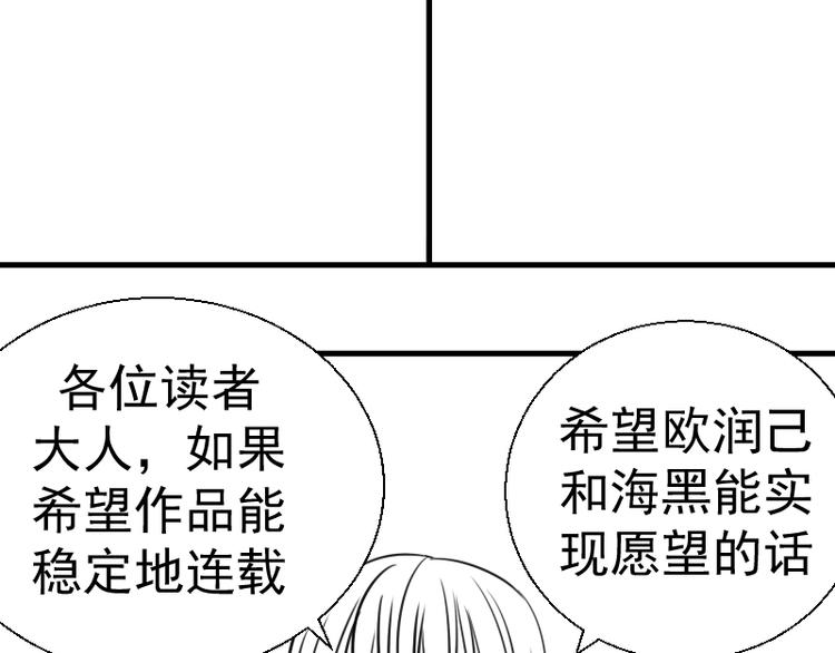第82话 接我三招！179