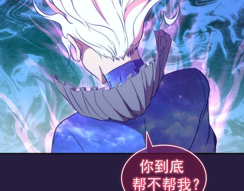 第189话 告白95