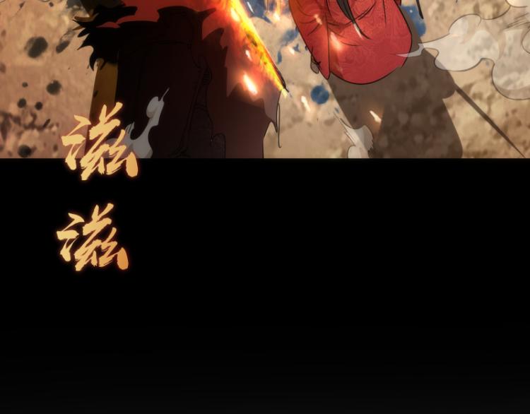 第146话 怎么办？119