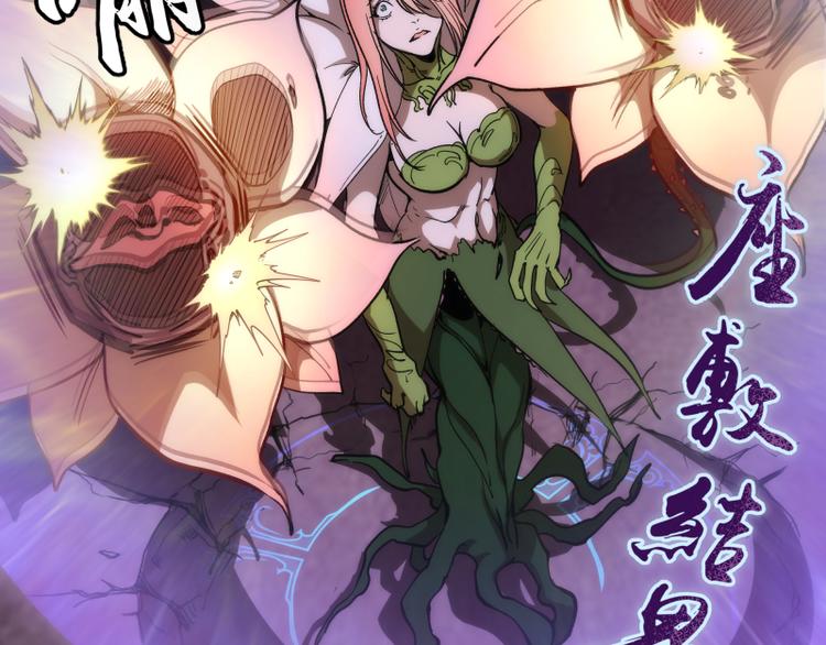 第85话 孙驭干的承诺42