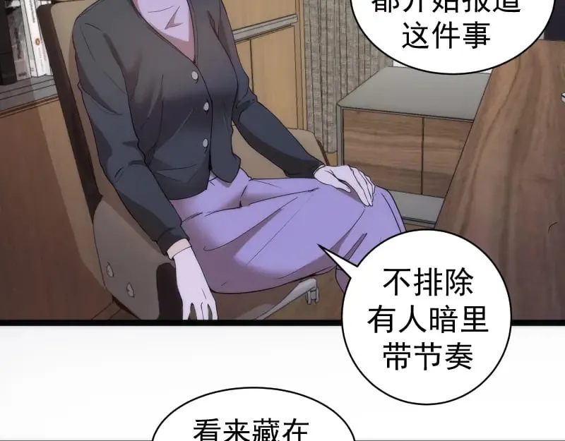 第261话 红尘炼心105