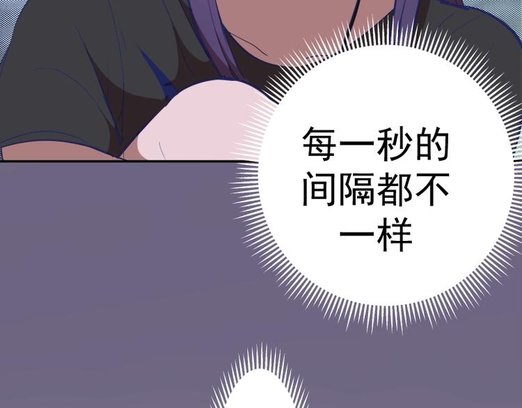 第66话 真正的强者！161