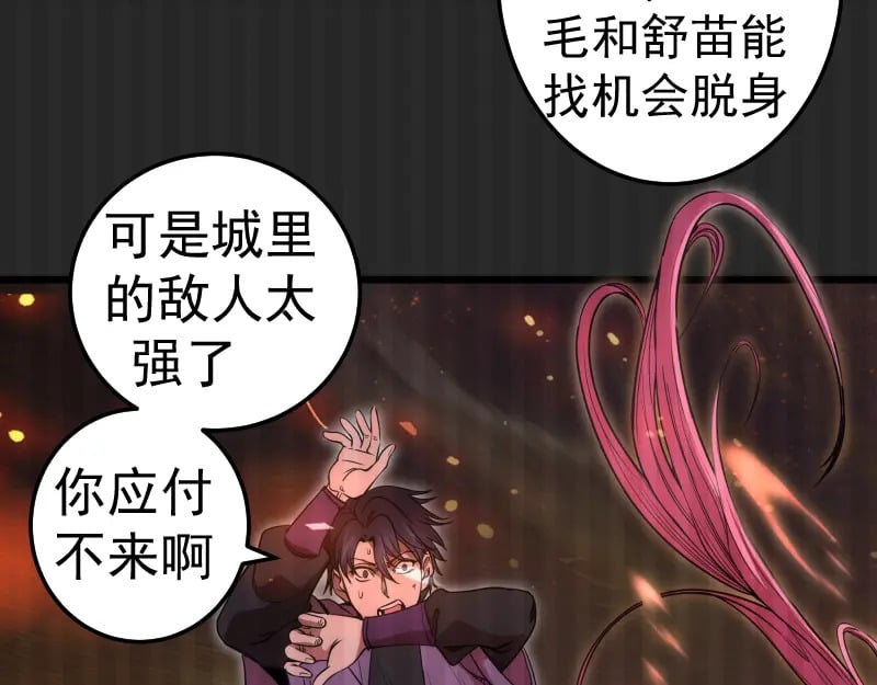 第245话 无眠之夜24