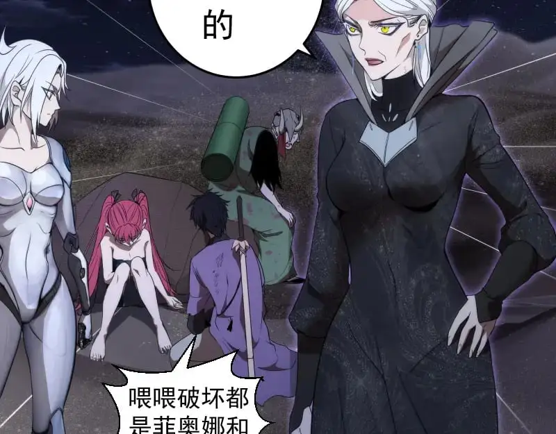 第250话 杀了舒苗42
