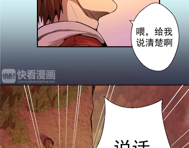 第20话 十日厄运最终考验！140