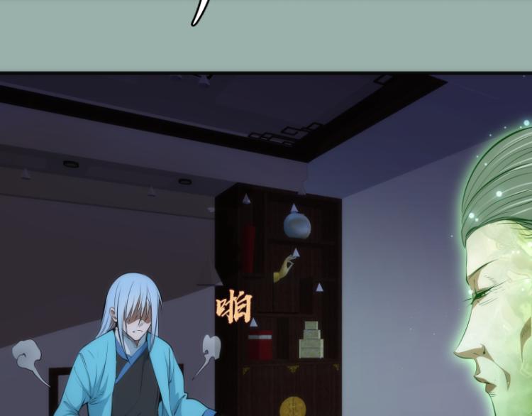 第146话 怎么办？19