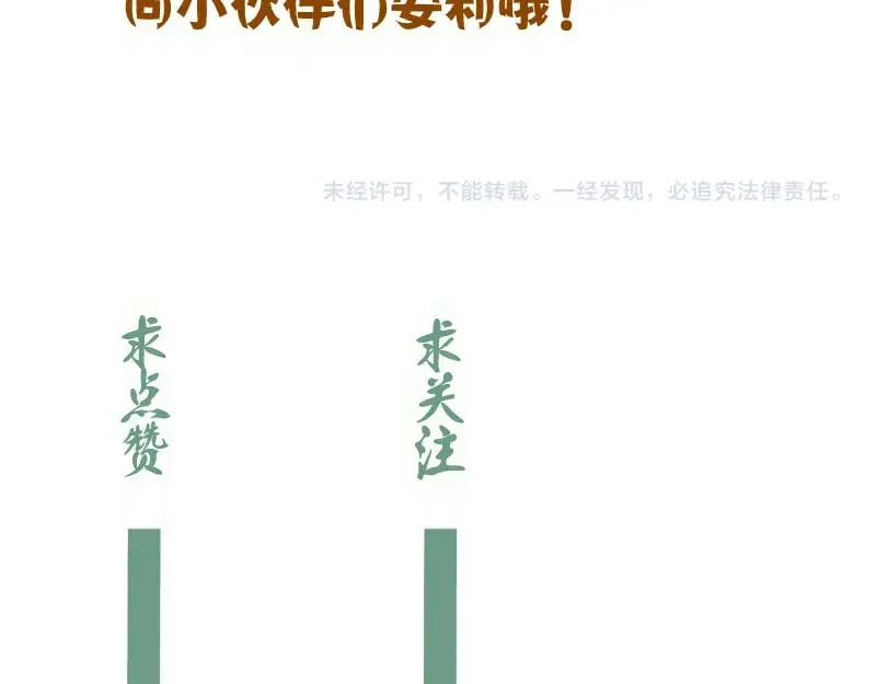 第261话 红尘炼心138
