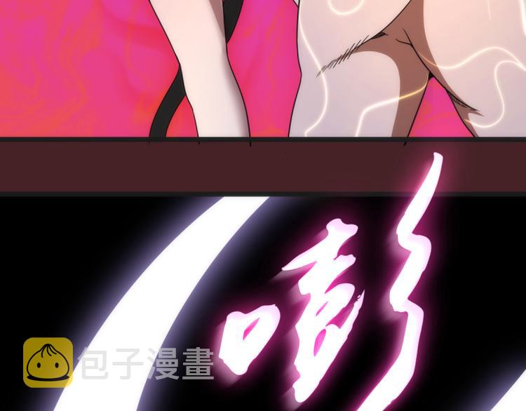 第137话 谁是老大？48
