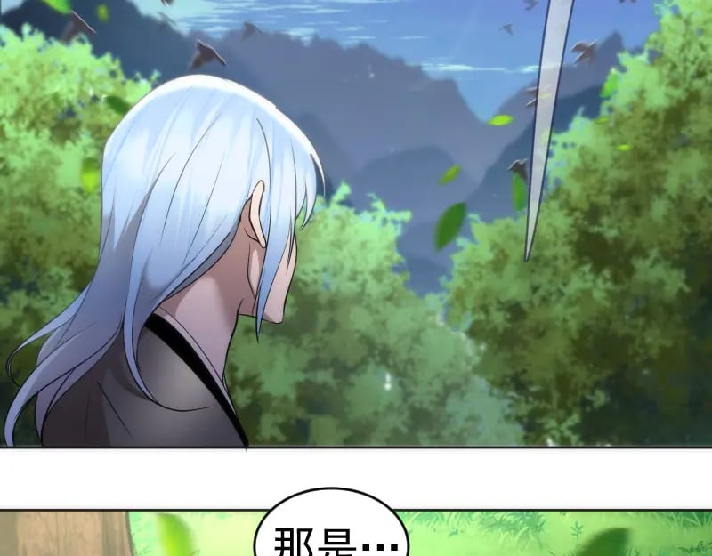 229话 新的征途45