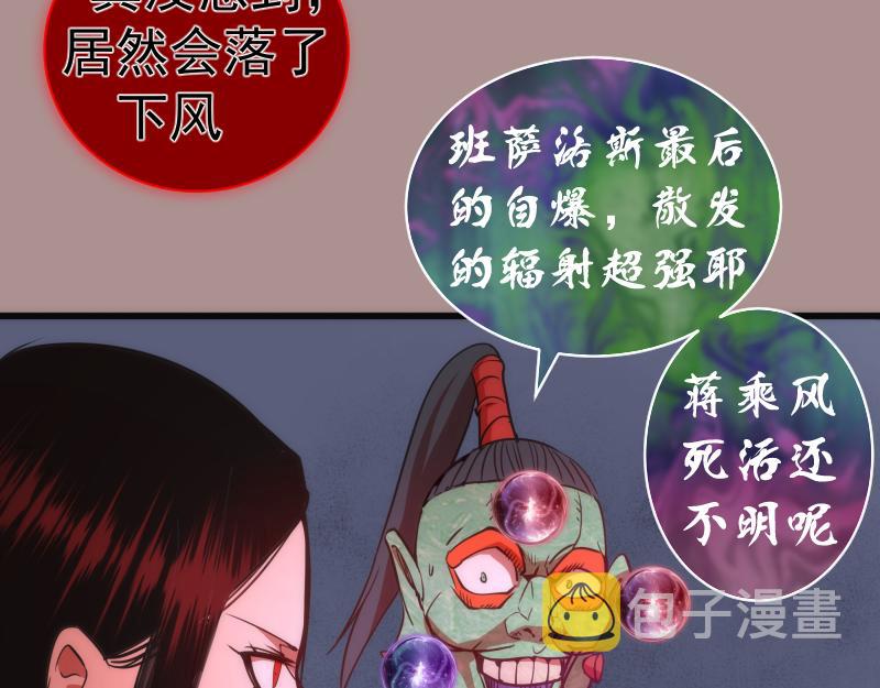 第190话 宏树登场21