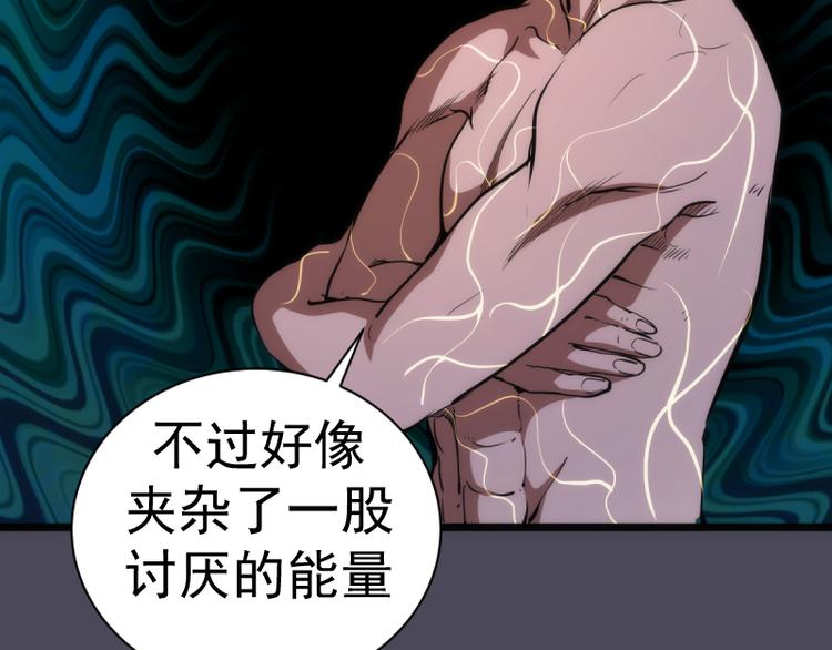第135话 乱斗51