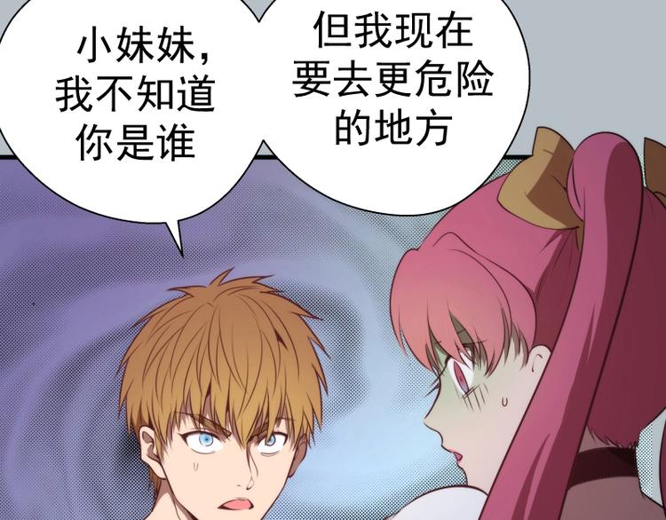 第91话 赛博朋克23