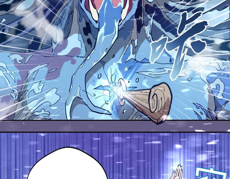 第50话 联合作战！205
