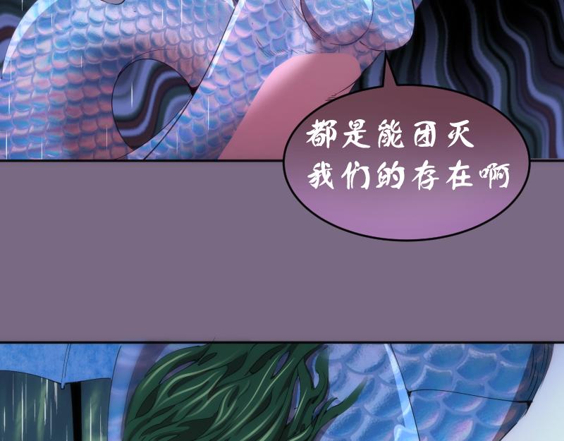 第207话 深入敌后37