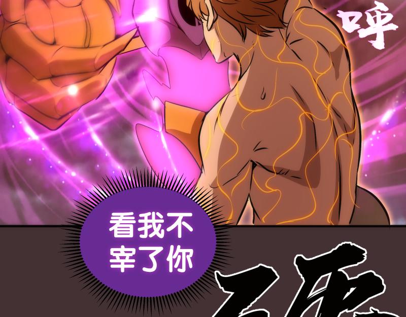第205话 结界解除86