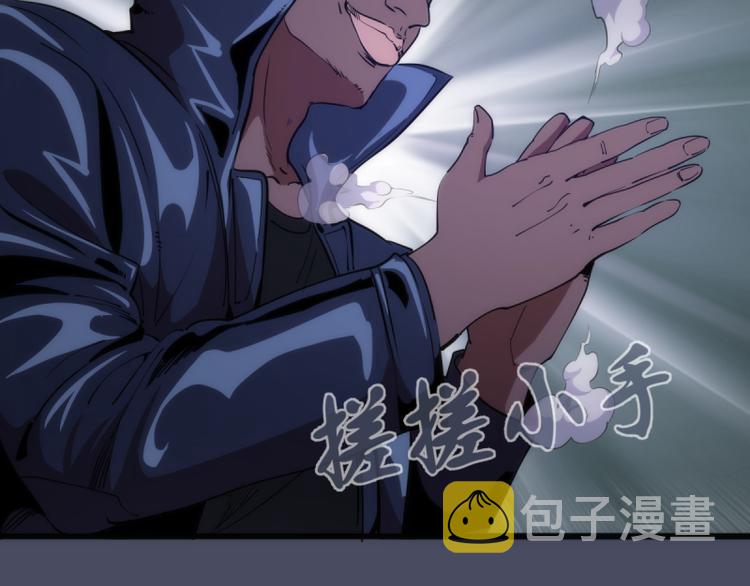 第131话 破关的方法72