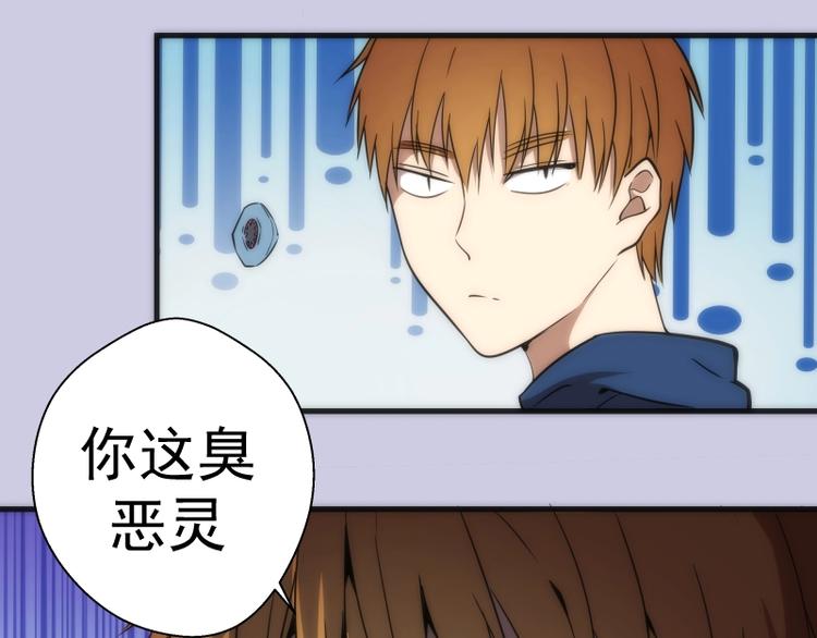 第75话 蒋乘风回归！145
