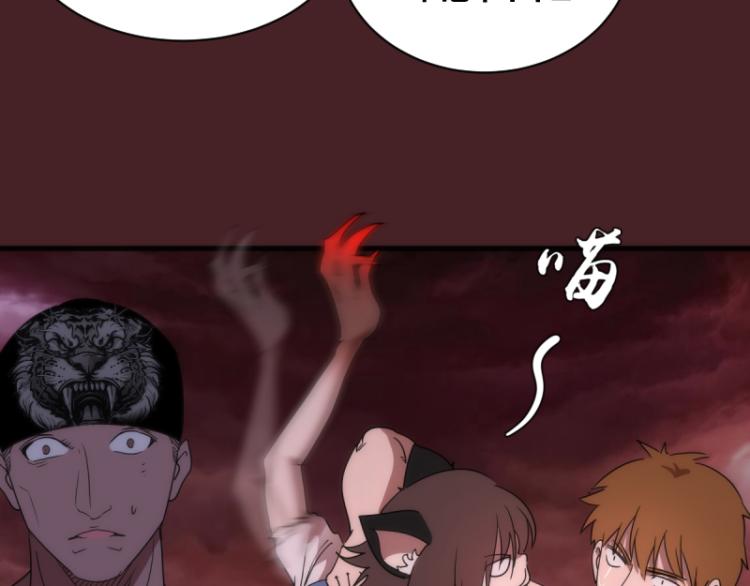 第138话 破关密码27