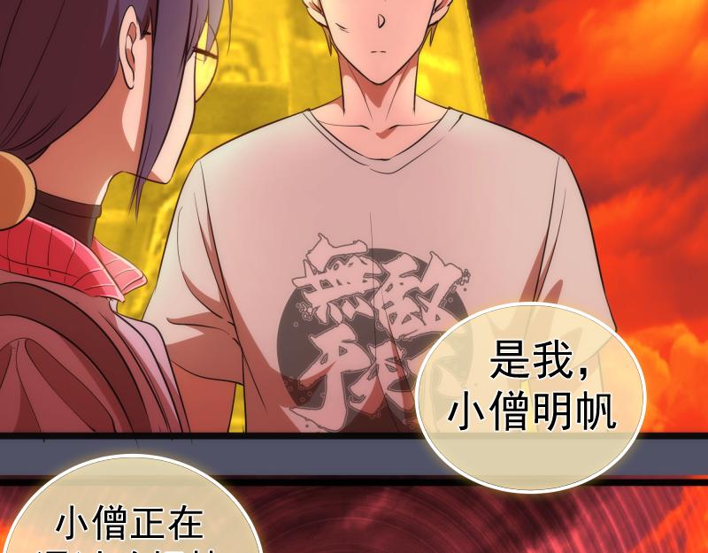 第181话 参81