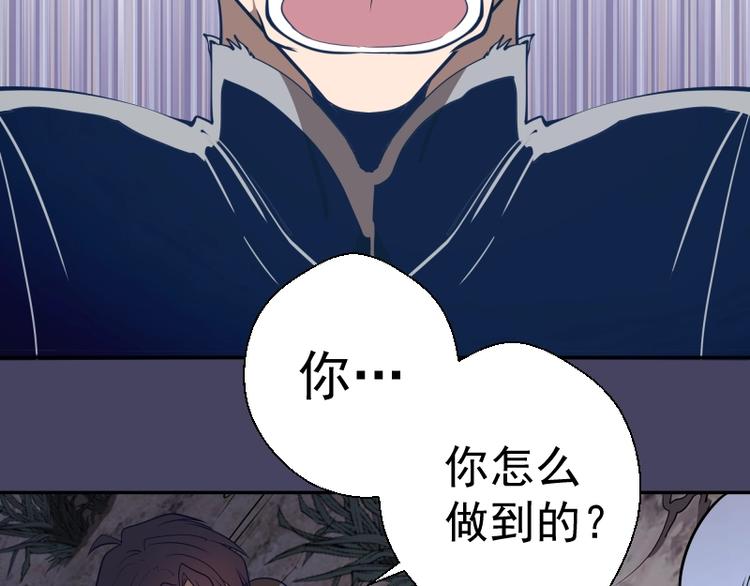 第44话 以身试险！10