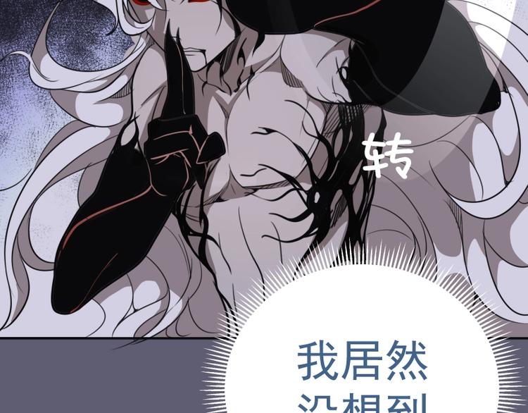 第54话 现世形态！126