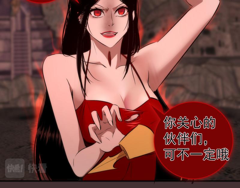 第205话 结界解除47