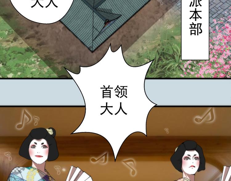 第108话 大人物50