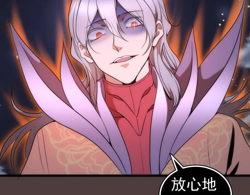 第247话 死斗97
