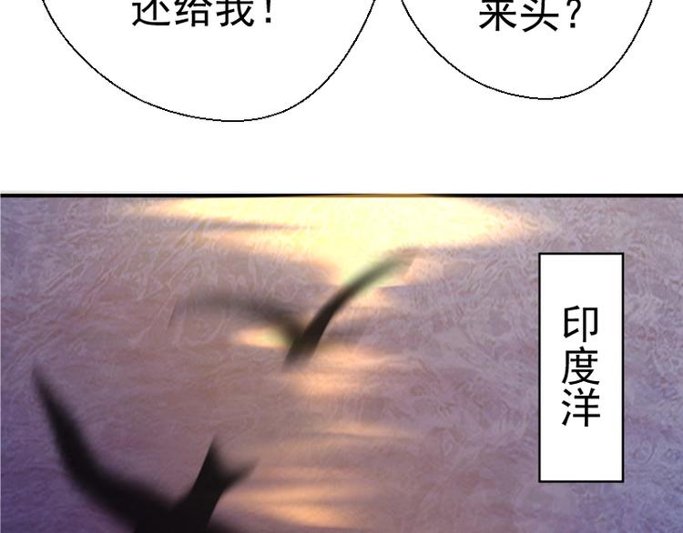 第36话接风者！174