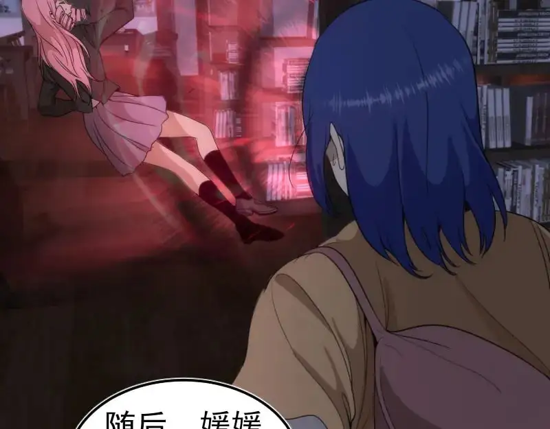 第252话 学校恶灵76