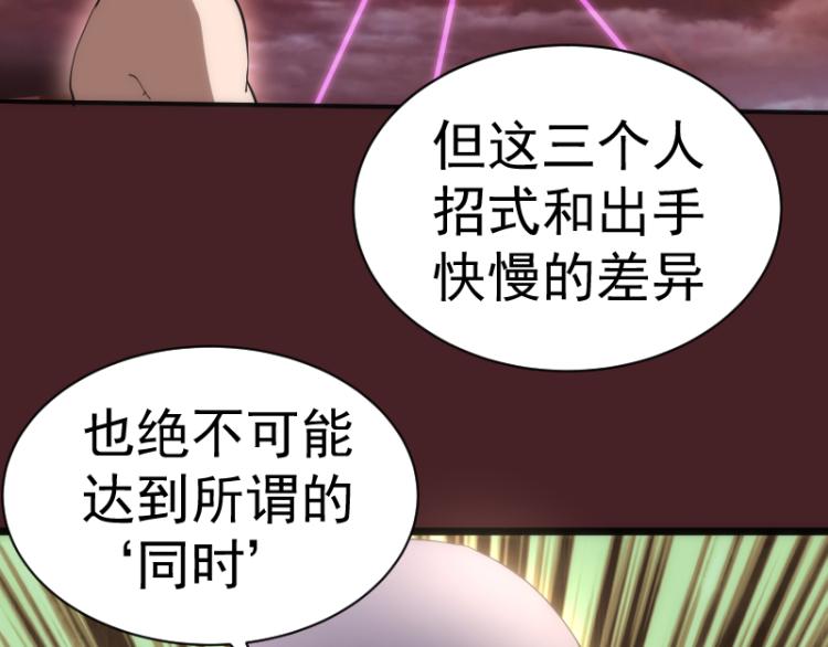 第138话 破关密码97