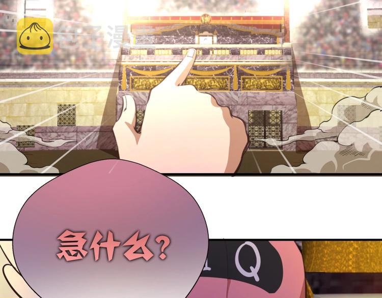 番外：蒋乘风VS王小修！183
