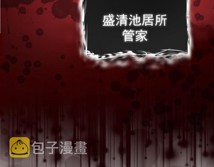 第15话 “主”要见你！181