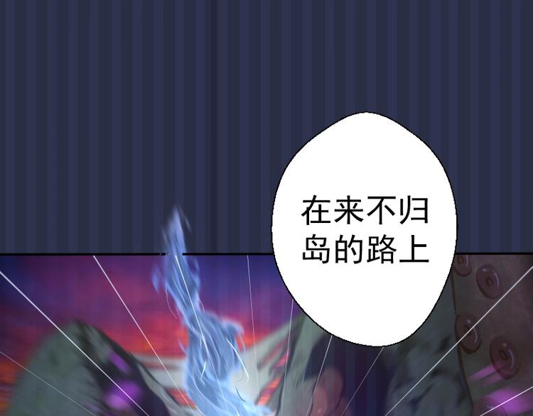 第42话 最不和谐降魔小队！4