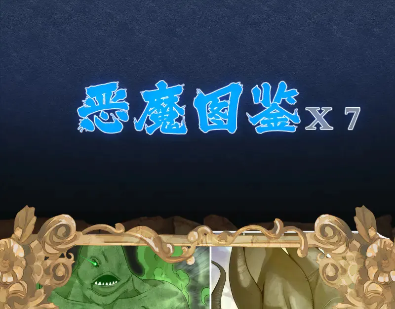 第270话 暴怒103