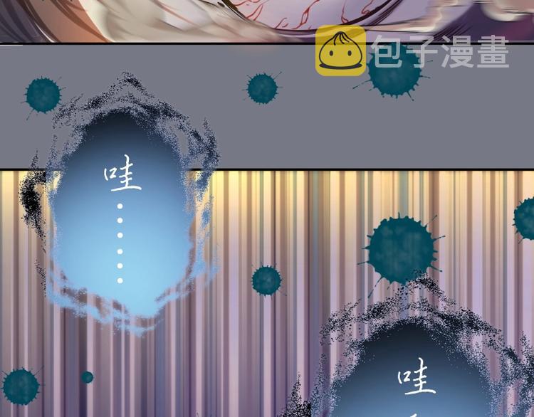 第60话 腹中之魂!137