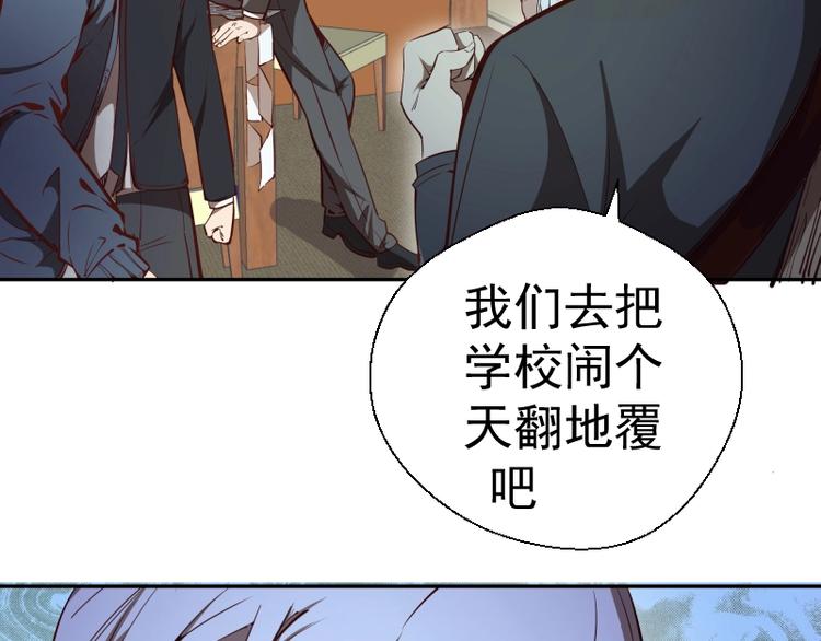 第47话 舒苗的神秘代码！38