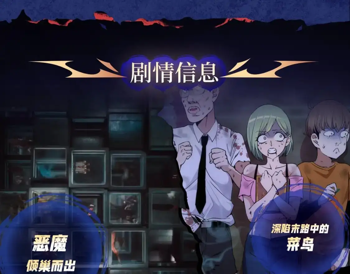 剧情盲盒 | 神魂召唤，一拳破魔5