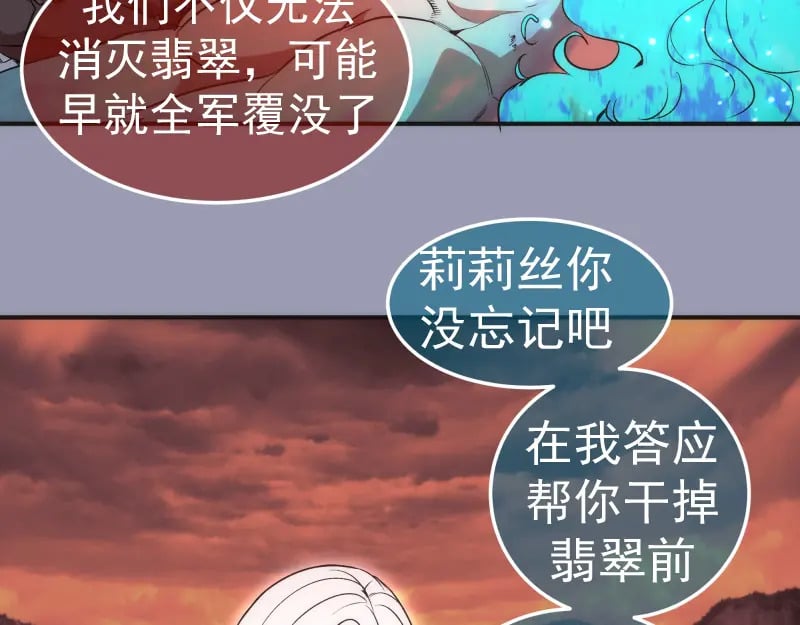 223 最后的圆满77