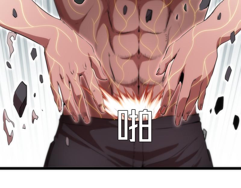 第186话 战场死神81