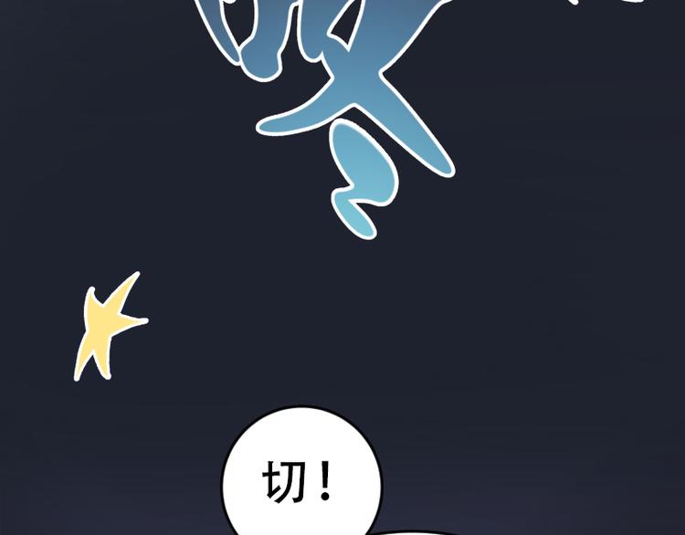 第6话 最后的选择！13