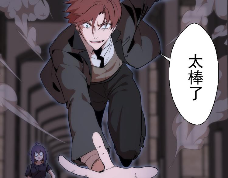 第121话 上古三魔90
